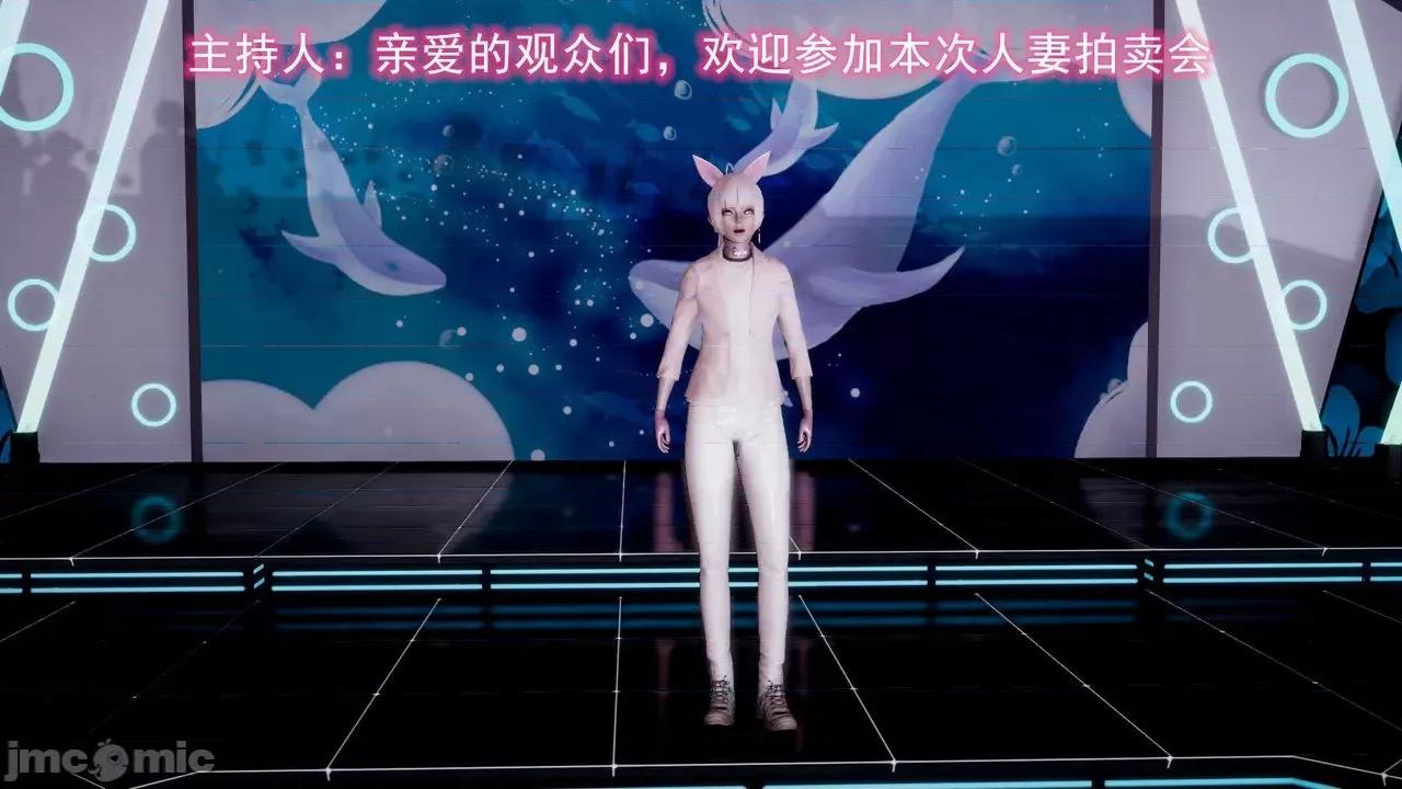 絕妻楚盼顏 [3D] 絕妻楚盼顏 第５章（完） 第39页