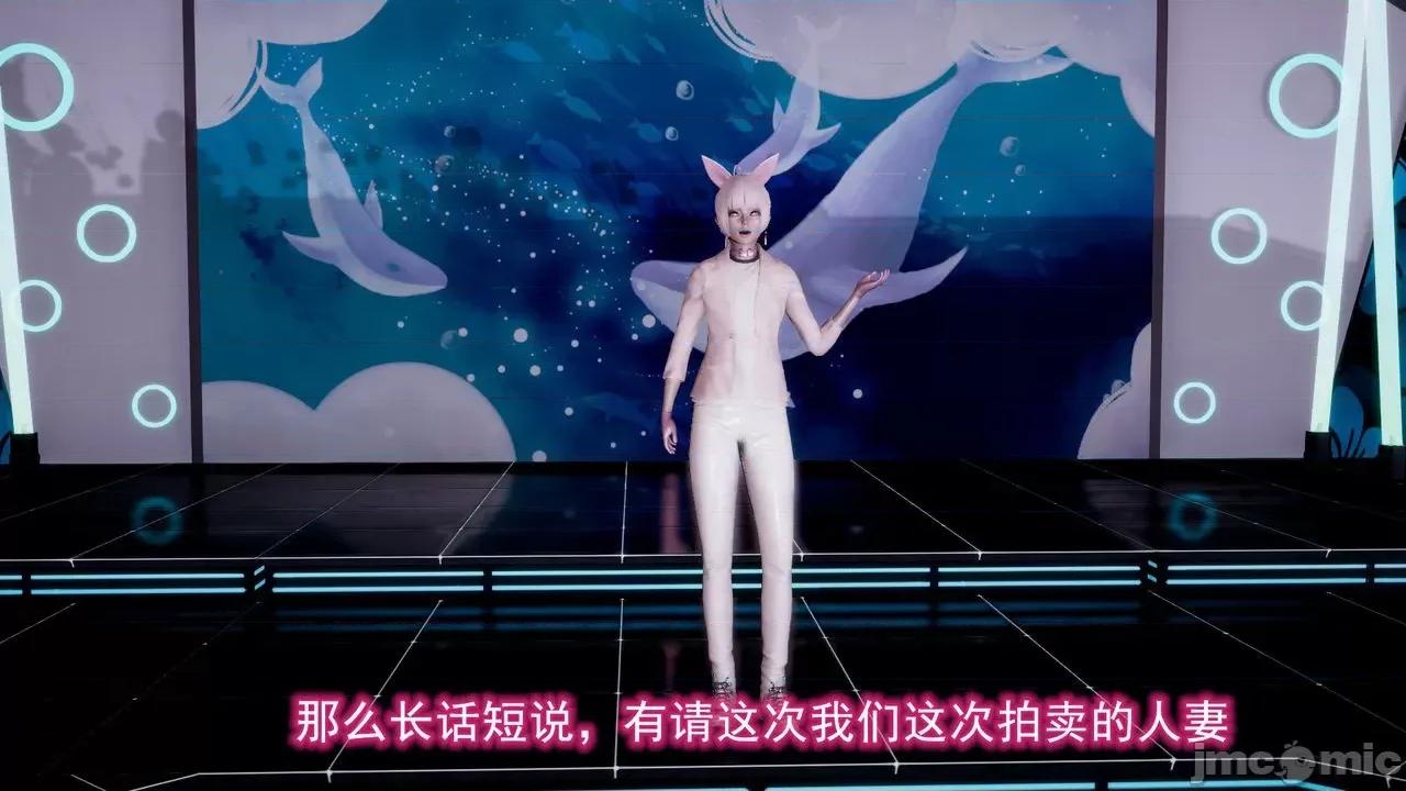絕妻楚盼顏 [3D] 絕妻楚盼顏 第５章（完） 第40页