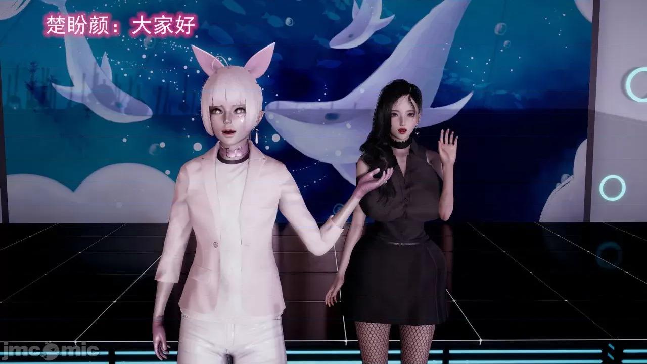 絕妻楚盼顏 [3D] 絕妻楚盼顏 第５章（完） 第42页