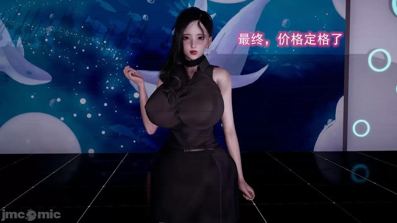 絕妻楚盼顏 [3D] 絕妻楚盼顏 第５章（完） 第73页