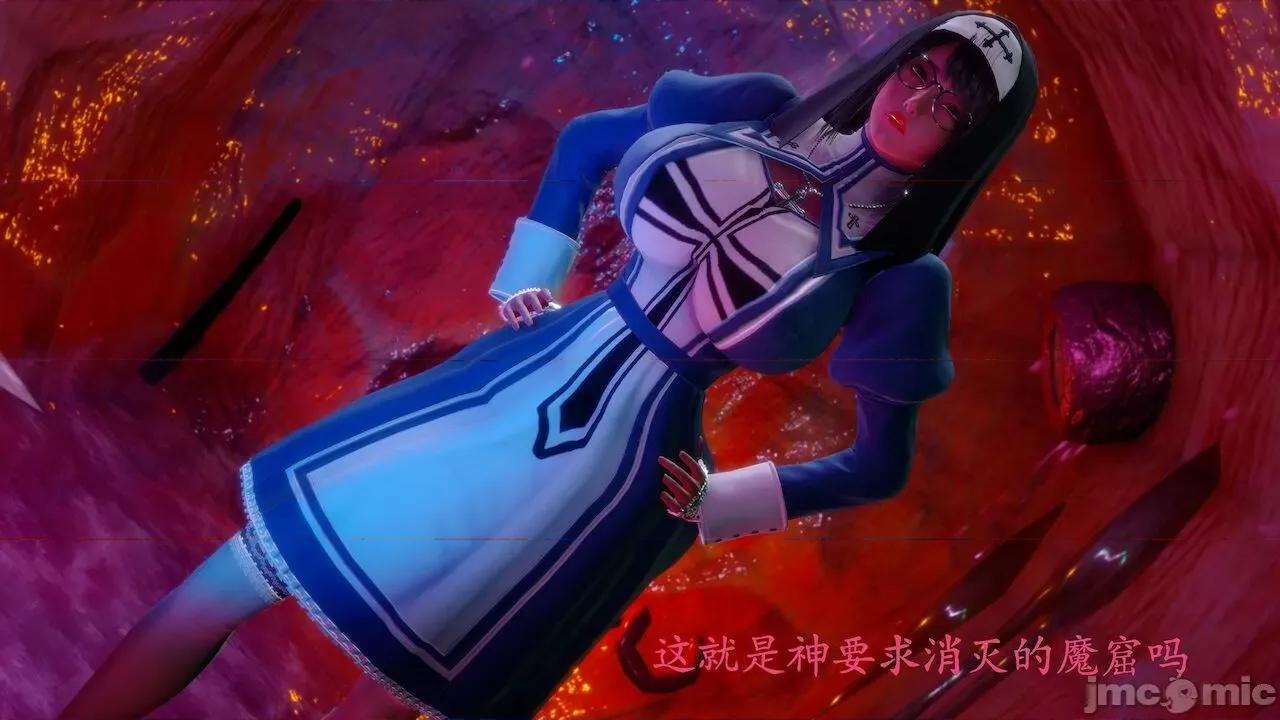 絕妻楚盼顏 [可畏] 絕妻楚盼顏 番外（墮落修女篇） [Chinese] 第5页