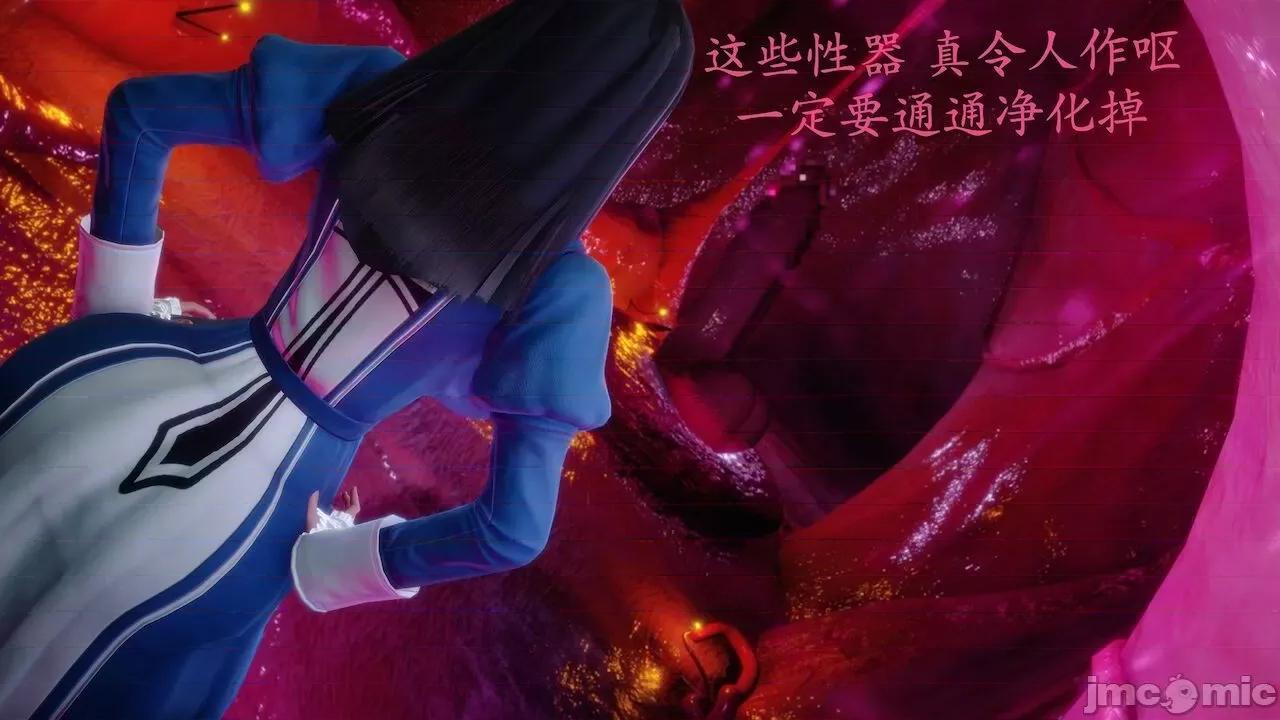 絕妻楚盼顏 [可畏] 絕妻楚盼顏 番外（墮落修女篇） [Chinese] 第6页