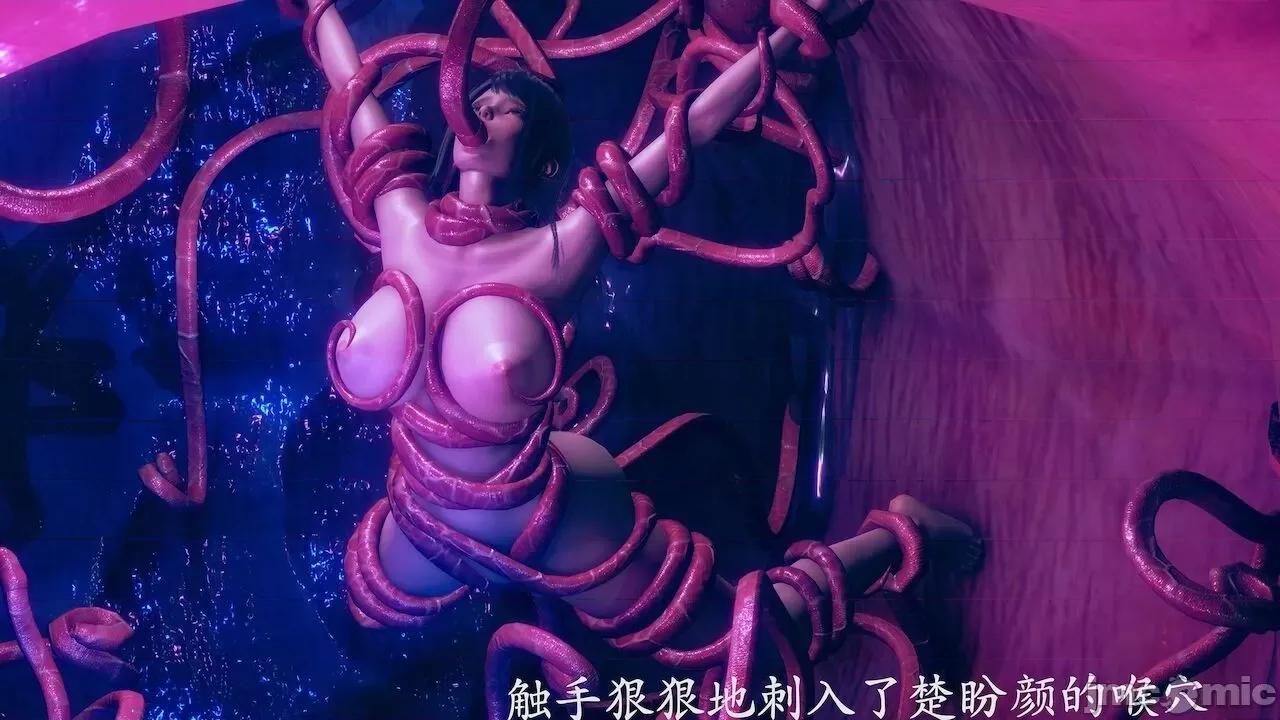 絕妻楚盼顏 [可畏] 絕妻楚盼顏 番外（墮落修女篇） [Chinese] 第24页