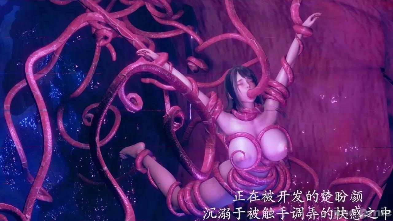 絕妻楚盼顏 [可畏] 絕妻楚盼顏 番外（墮落修女篇） [Chinese] 第25页
