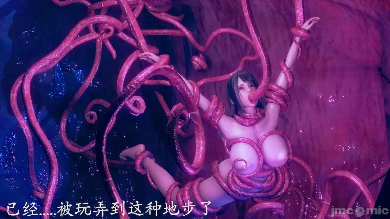 絕妻楚盼顏 [可畏] 絕妻楚盼顏 番外（墮落修女篇） [Chinese] 第26页