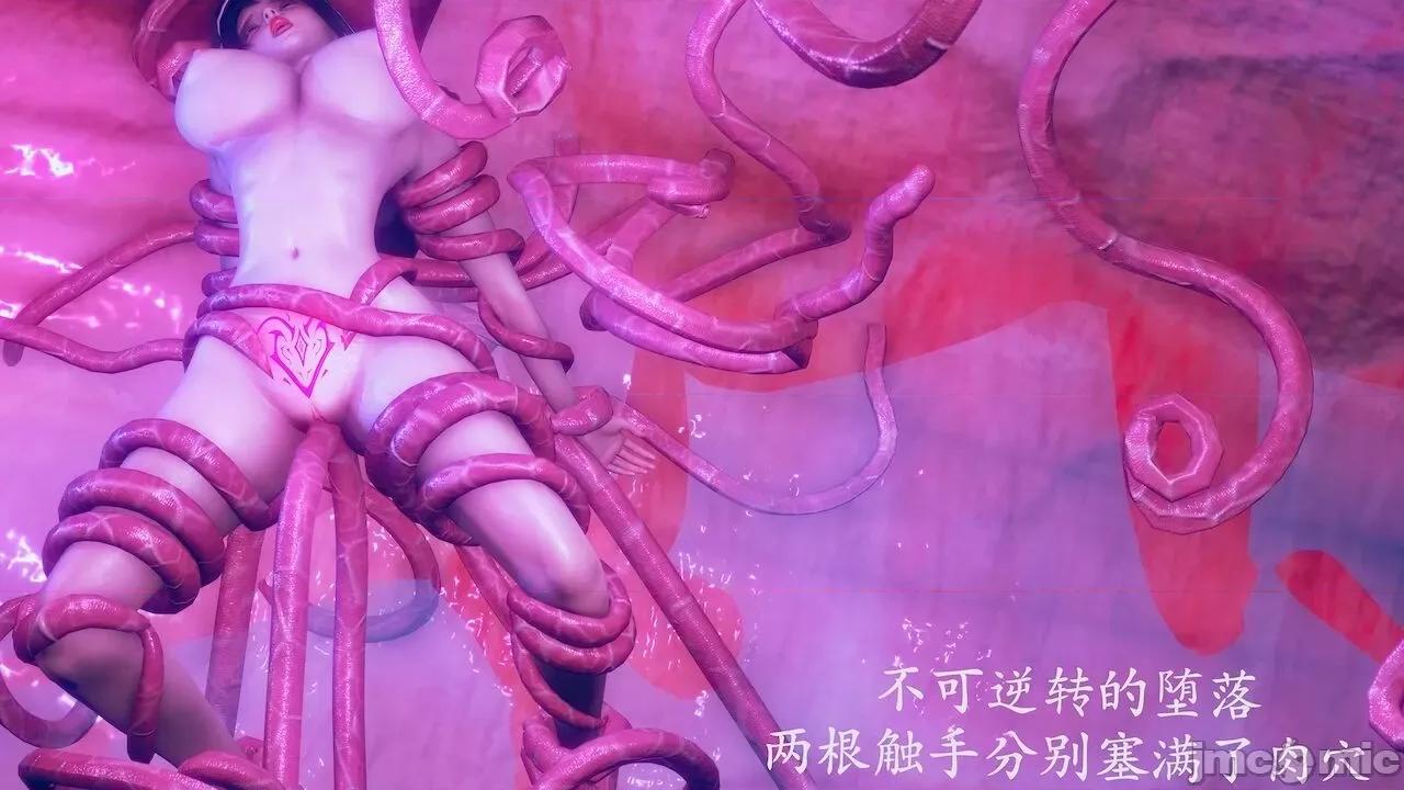 絕妻楚盼顏 [可畏] 絕妻楚盼顏 番外（墮落修女篇） [Chinese] 第31页
