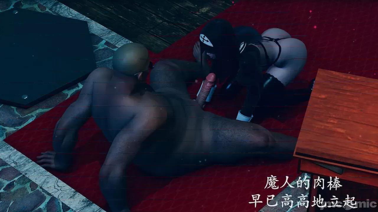 絕妻楚盼顏 [可畏] 絕妻楚盼顏 番外（墮落修女篇） [Chinese] 第51页