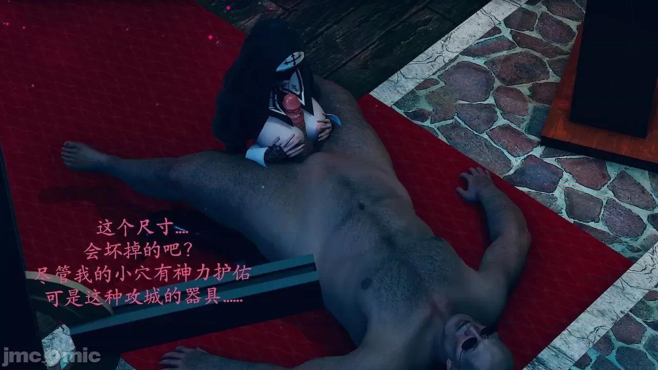 絕妻楚盼顏 [可畏] 絕妻楚盼顏 番外（墮落修女篇） [Chinese] 第55页