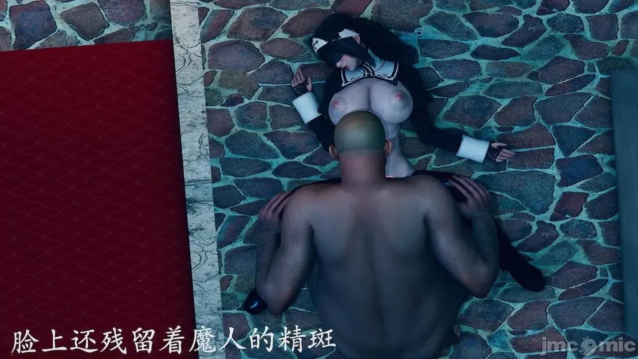 絕妻楚盼顏 [可畏] 絕妻楚盼顏 番外（墮落修女篇） [Chinese] 第64页