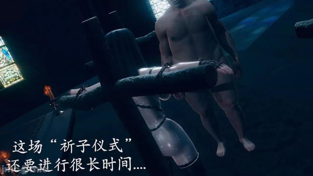 絕妻楚盼顏 [可畏] 絕妻楚盼顏 番外（墮落修女篇） [Chinese] 第69页