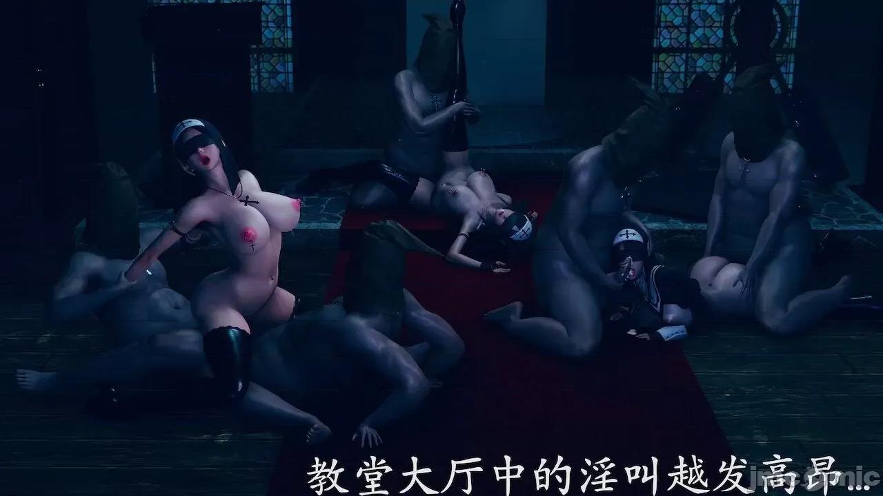 絕妻楚盼顏 [可畏] 絕妻楚盼顏 番外（墮落修女篇） [Chinese] 第79页