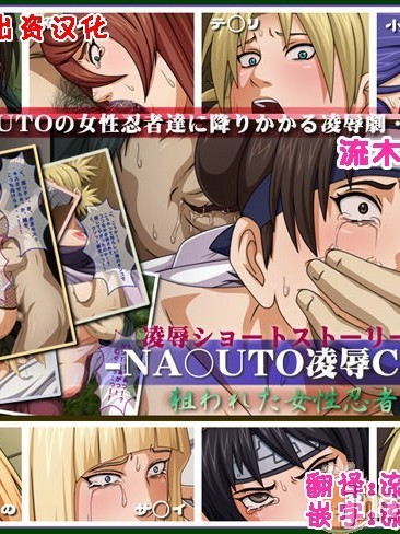 NarutoCG集