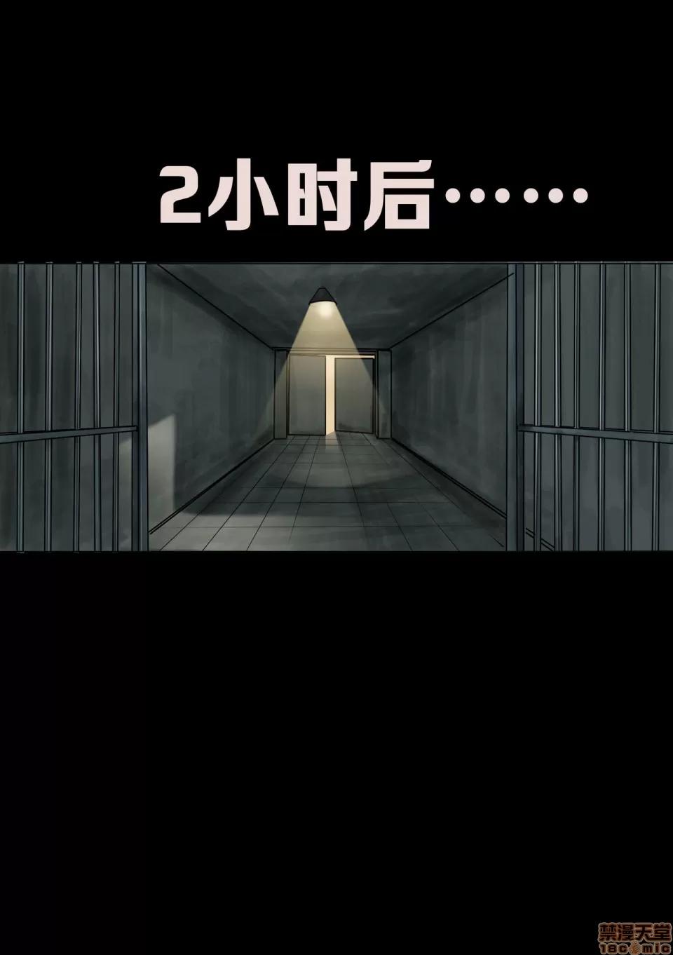 惩戒所 [ 张某]人妻惩戒所 1~3 Seven Deadly Sins of Wife 第10页