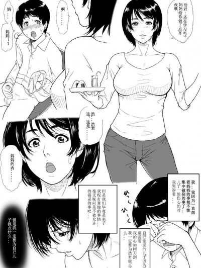 未名作品