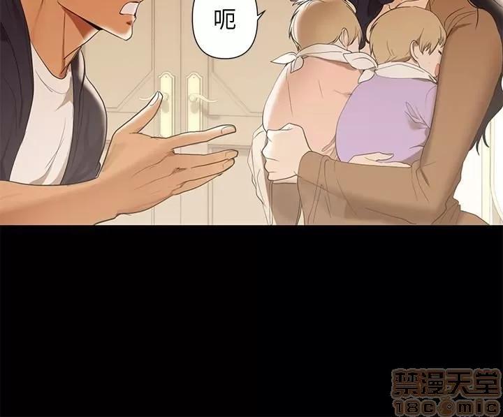 兼职奶妈 兼职奶妈 第36页