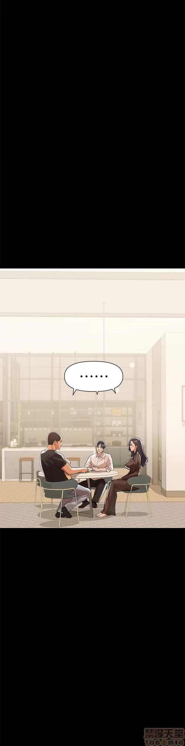 兼职奶妈 兼职奶妈 第77页