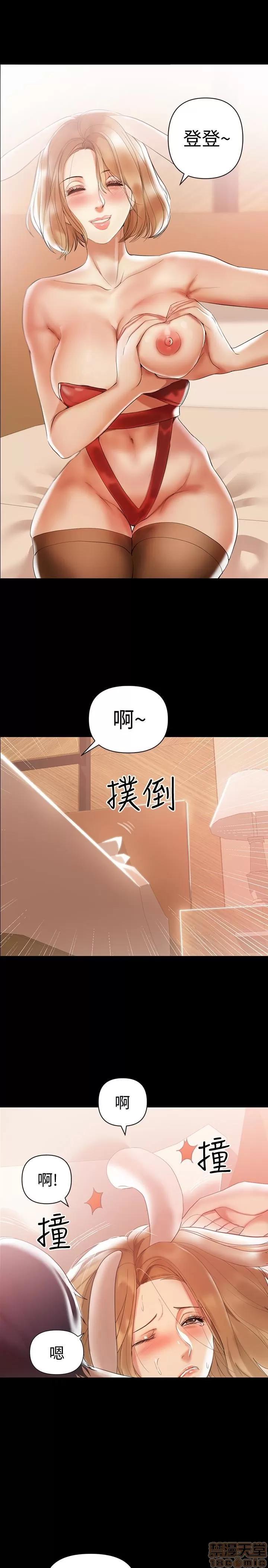 兼职奶妈 兼职奶妈 第84页