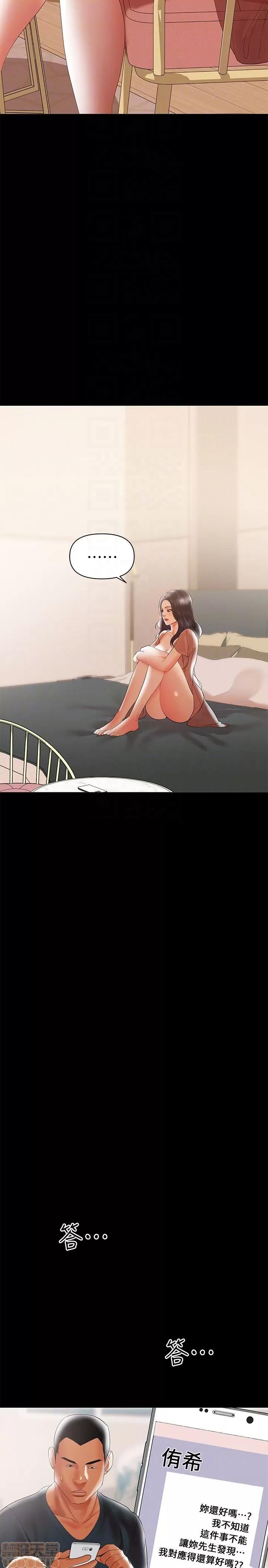 兼职奶妈 兼职奶妈 5-7 第7页
