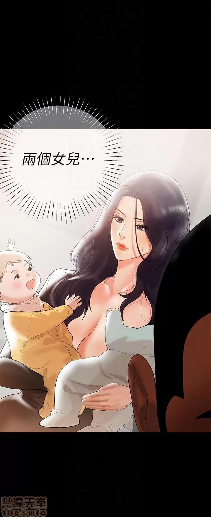 兼职奶妈 兼职奶妈 5-7 第15页