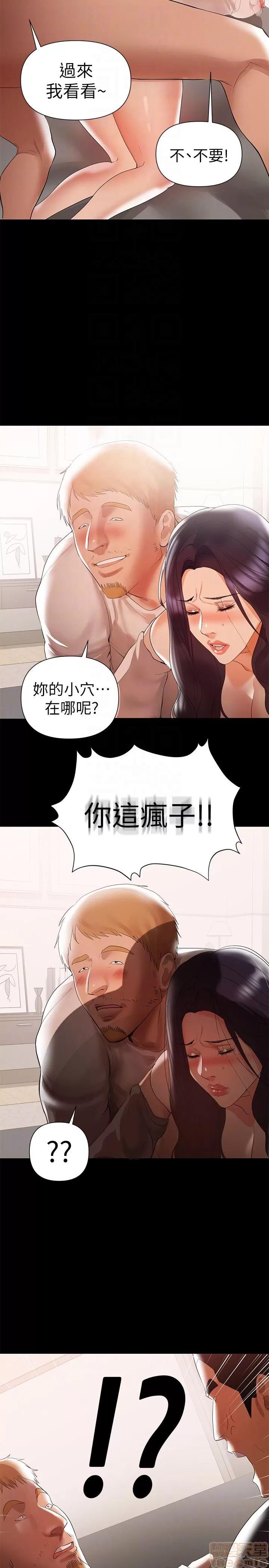 兼职奶妈 兼职奶妈 5-7 第46页