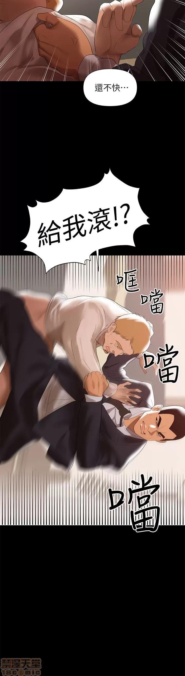 兼职奶妈 兼职奶妈 5-7 第47页