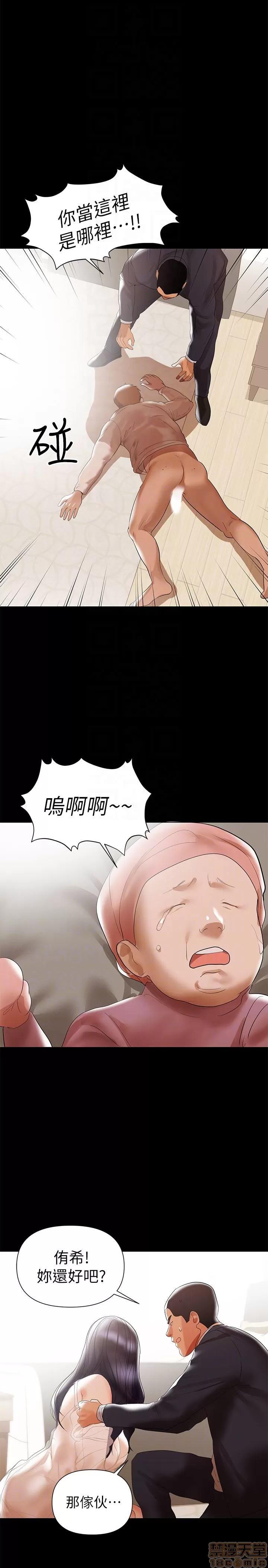 兼职奶妈 兼职奶妈 5-7 第48页