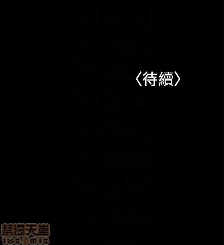 兼职奶妈 兼职奶妈 5-7 第81页