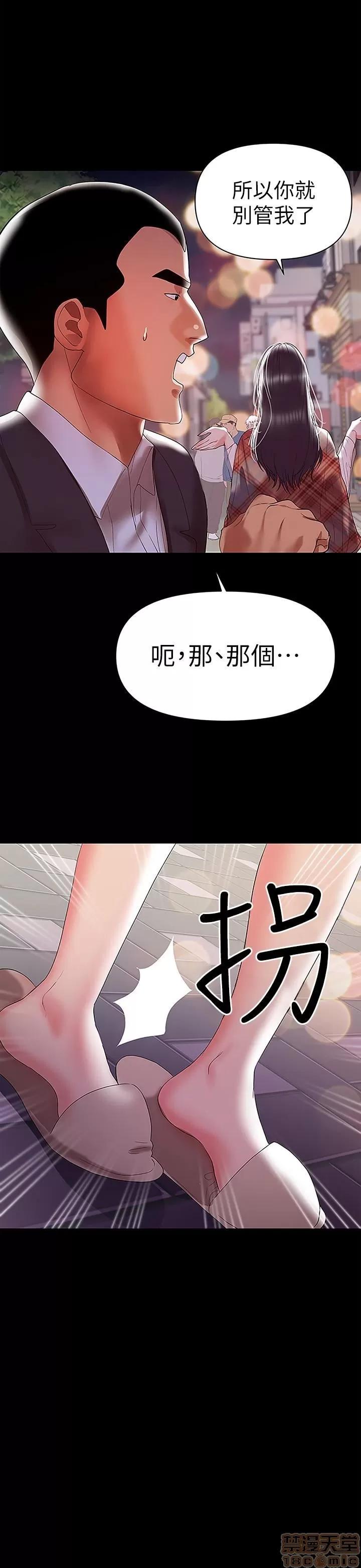 兼职奶妈 兼职奶妈 8 第4页