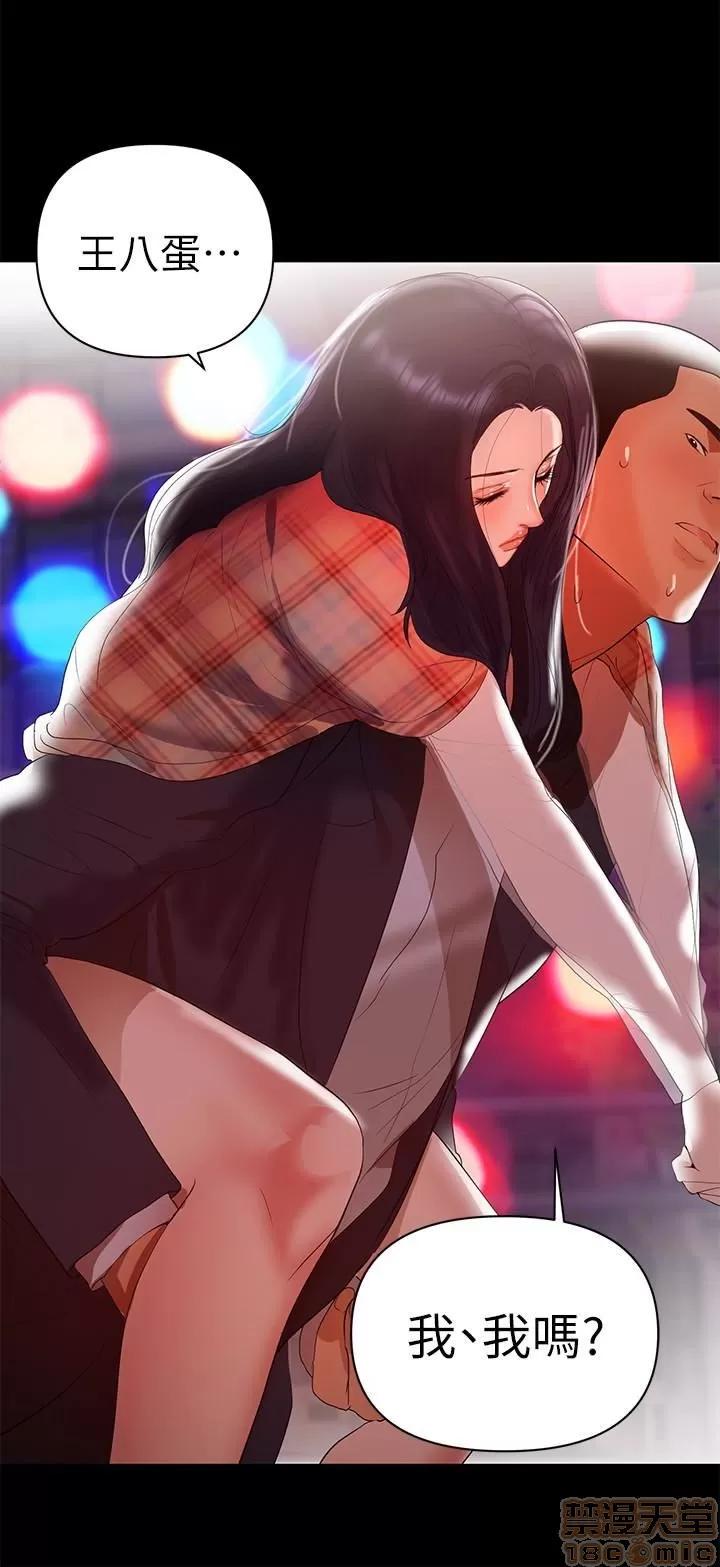 兼职奶妈 兼职奶妈 8 第10页