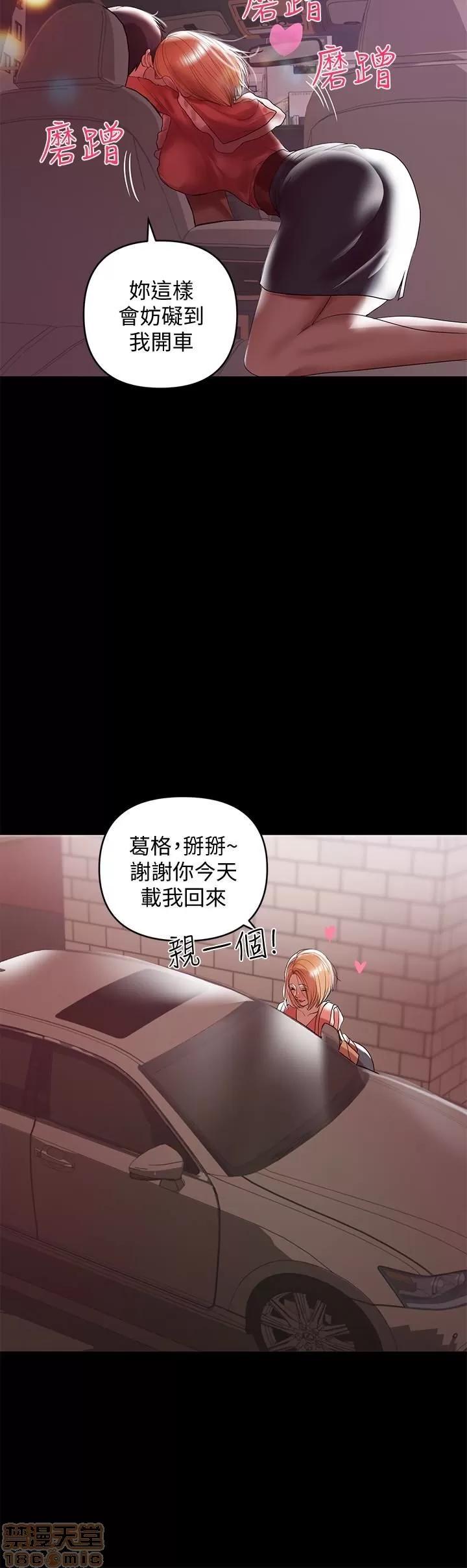 兼职奶妈 兼职奶妈 8 第14页