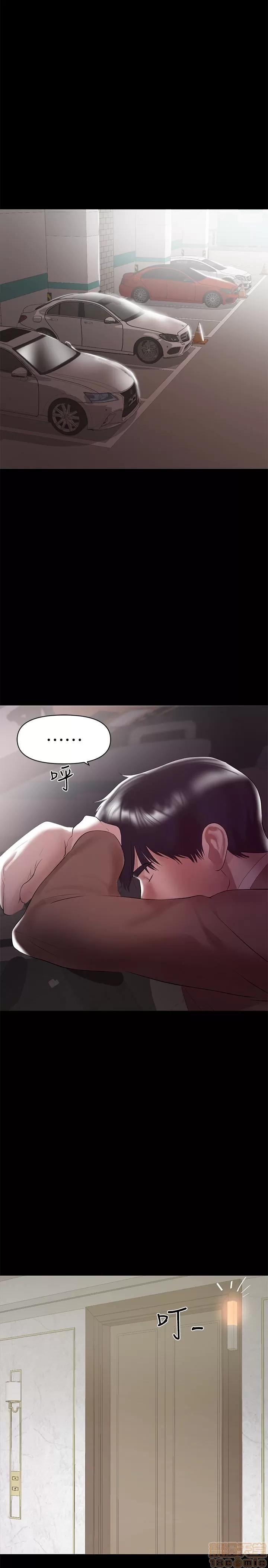 兼职奶妈 兼职奶妈 8 第16页
