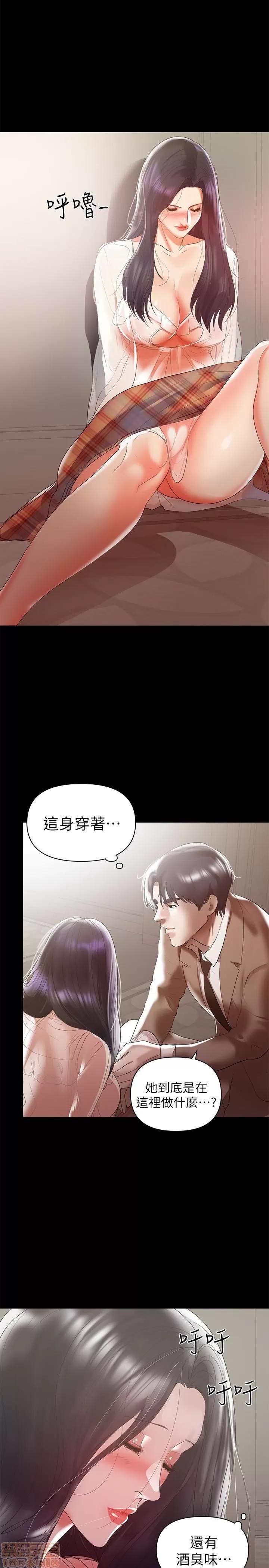 兼职奶妈 兼职奶妈 8 第18页