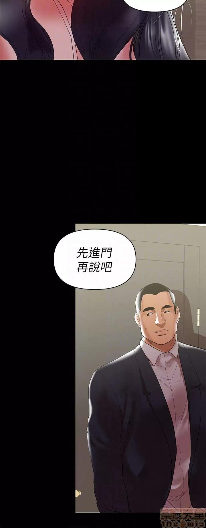 兼职奶妈 兼职奶妈 8 第19页