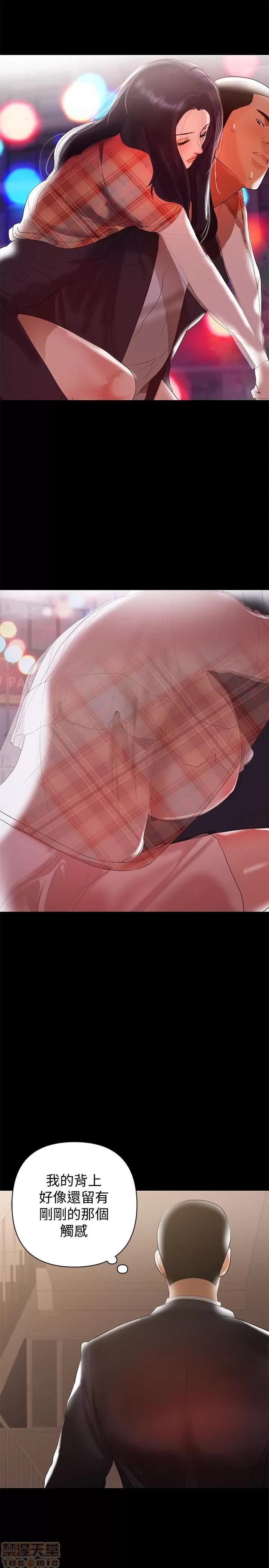 兼职奶妈 兼职奶妈 8 第21页