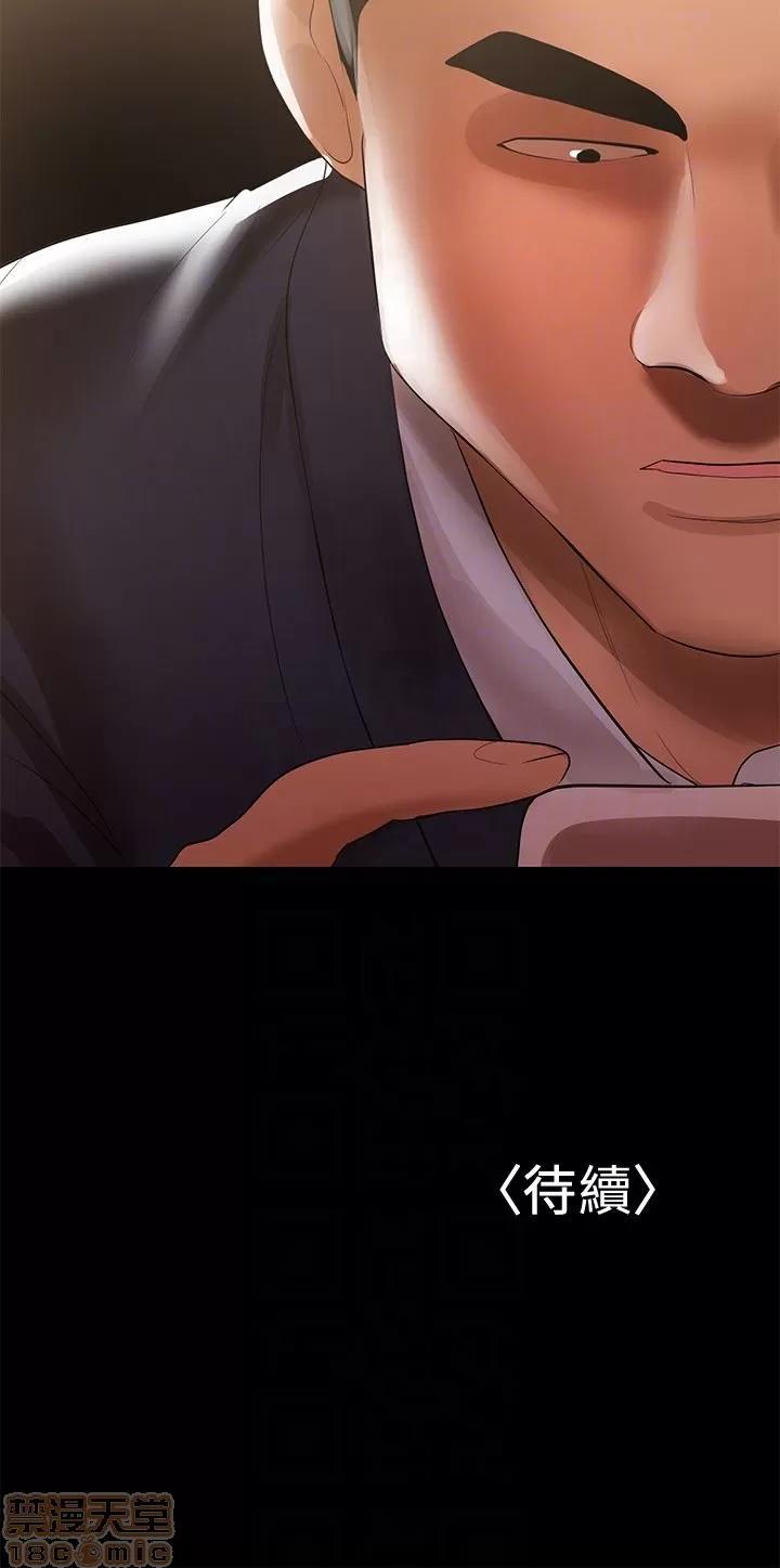 兼职奶妈 兼职奶妈 8 第23页