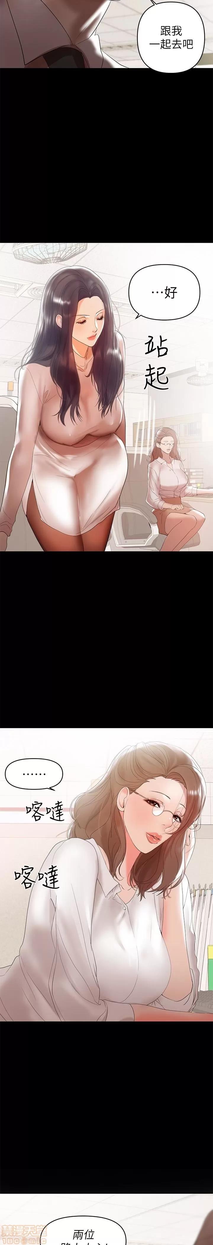 兼职奶妈 兼职奶妈 9 第3页