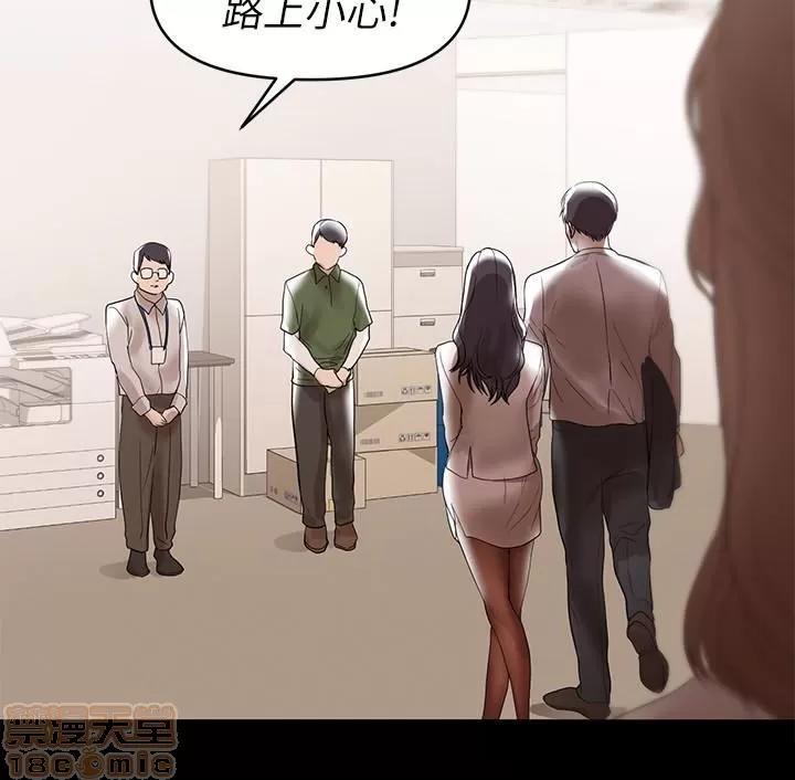 兼职奶妈 兼职奶妈 9 第4页