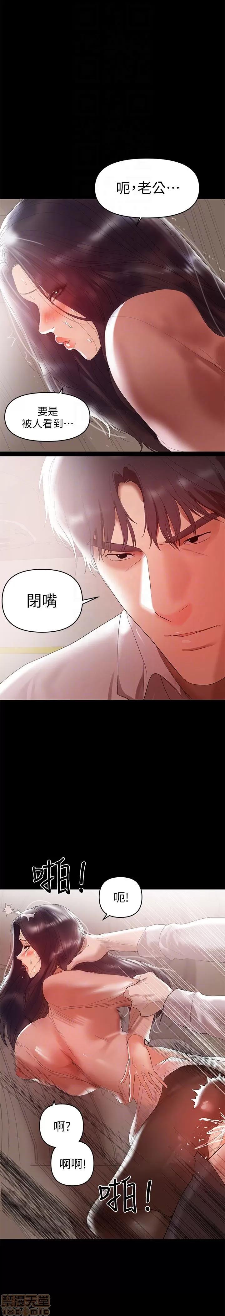 兼职奶妈 兼职奶妈 9 第7页