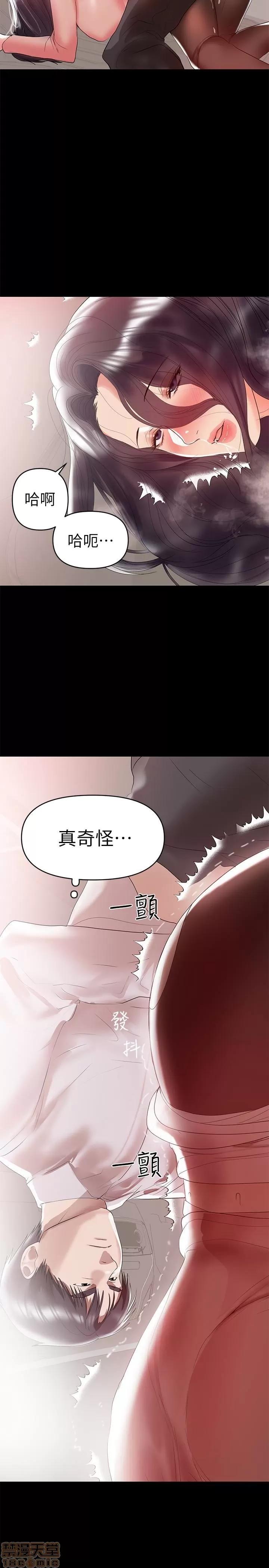 兼职奶妈 兼职奶妈 9 第13页