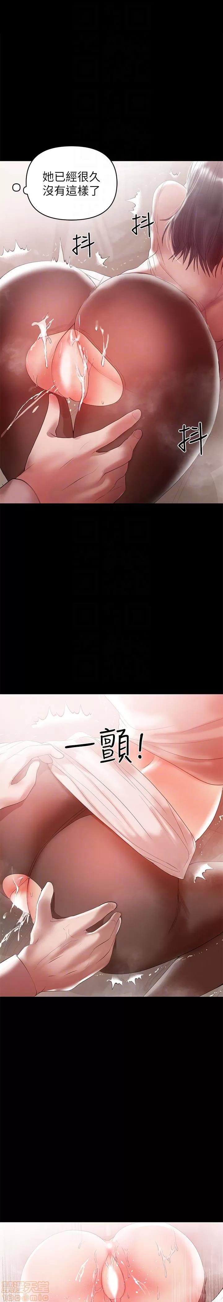 兼职奶妈 兼职奶妈 9 第15页