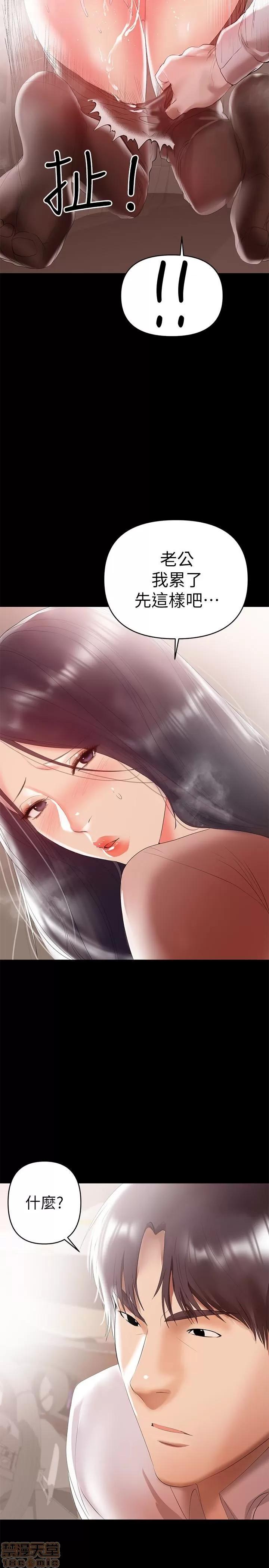 兼职奶妈 兼职奶妈 9 第16页