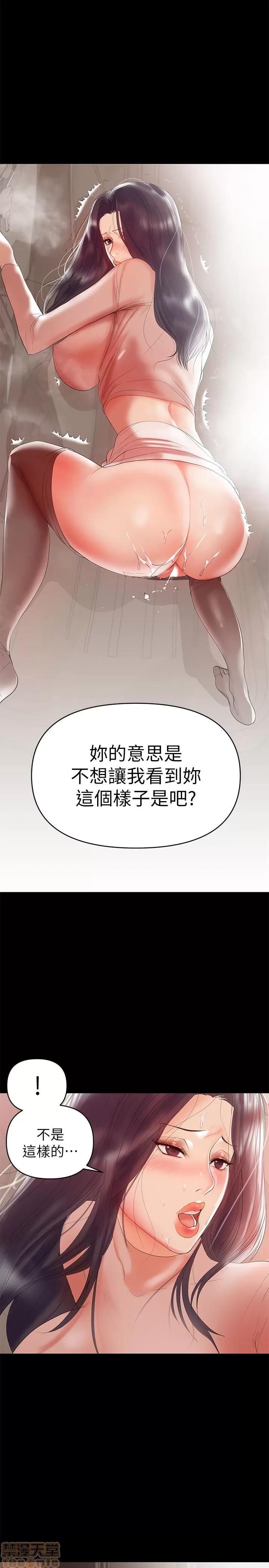 兼职奶妈 兼职奶妈 9 第17页