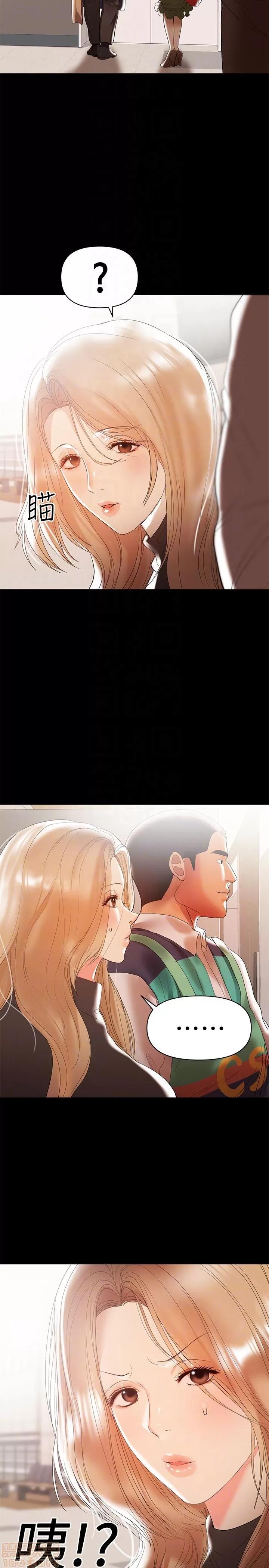 兼职奶妈 兼职奶妈 10 第15页