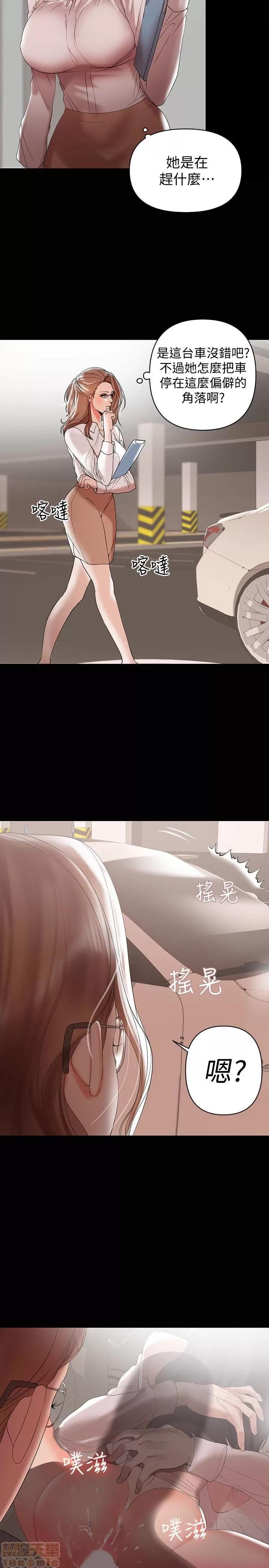 兼职奶妈 兼职奶妈 10 第20页