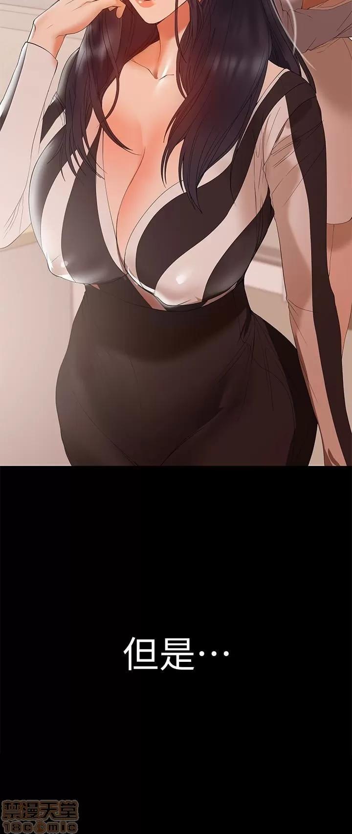 兼职奶妈 兼职奶妈 11 第3页