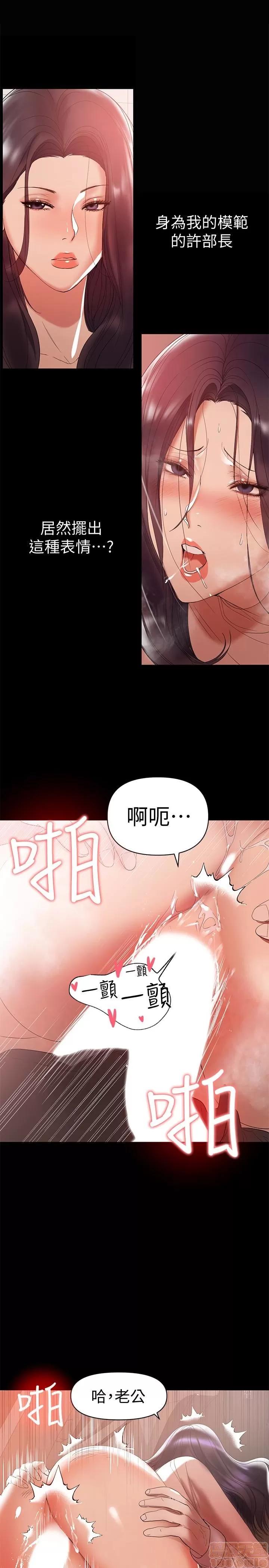 兼职奶妈 兼职奶妈 11 第4页
