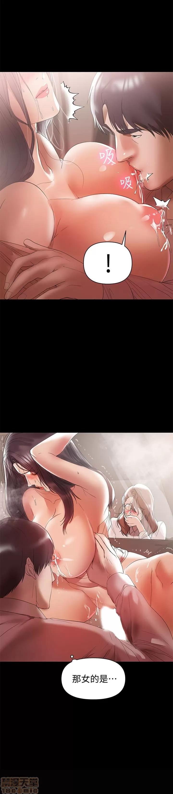 兼职奶妈 兼职奶妈 11 第6页