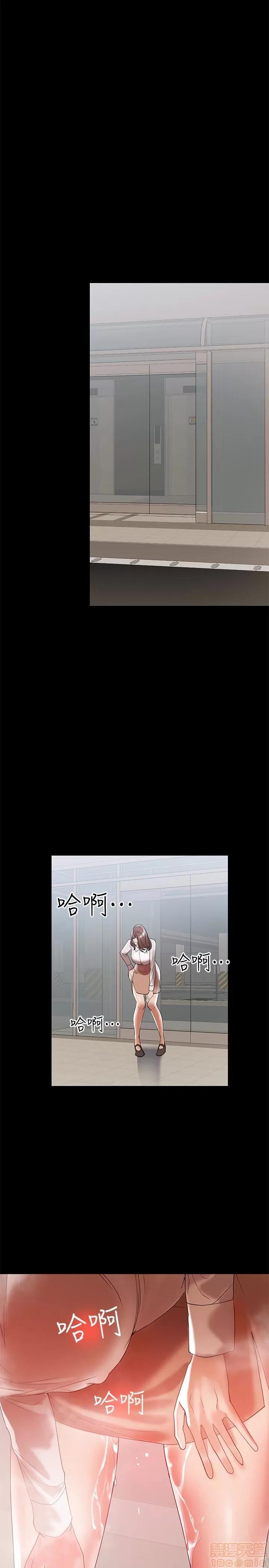 兼职奶妈 兼职奶妈 11 第9页
