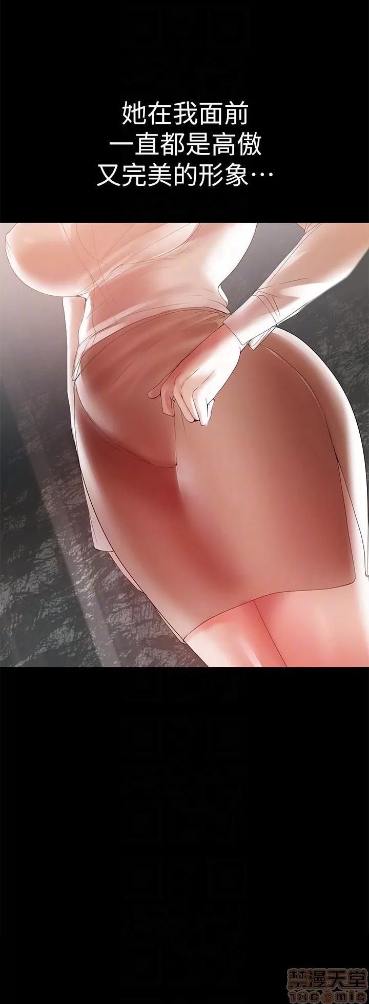 兼职奶妈 兼职奶妈 11 第11页