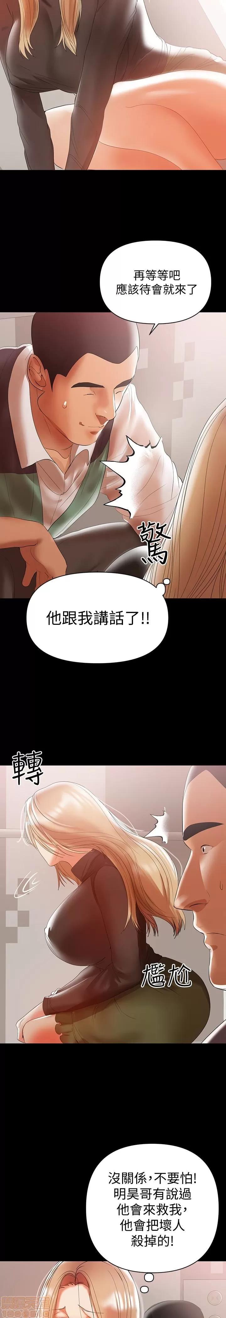 兼职奶妈 兼职奶妈 11 第14页